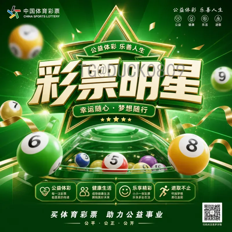 最新2026美加墨世界杯夺冠热门查询：传统豪门与新势力争锋