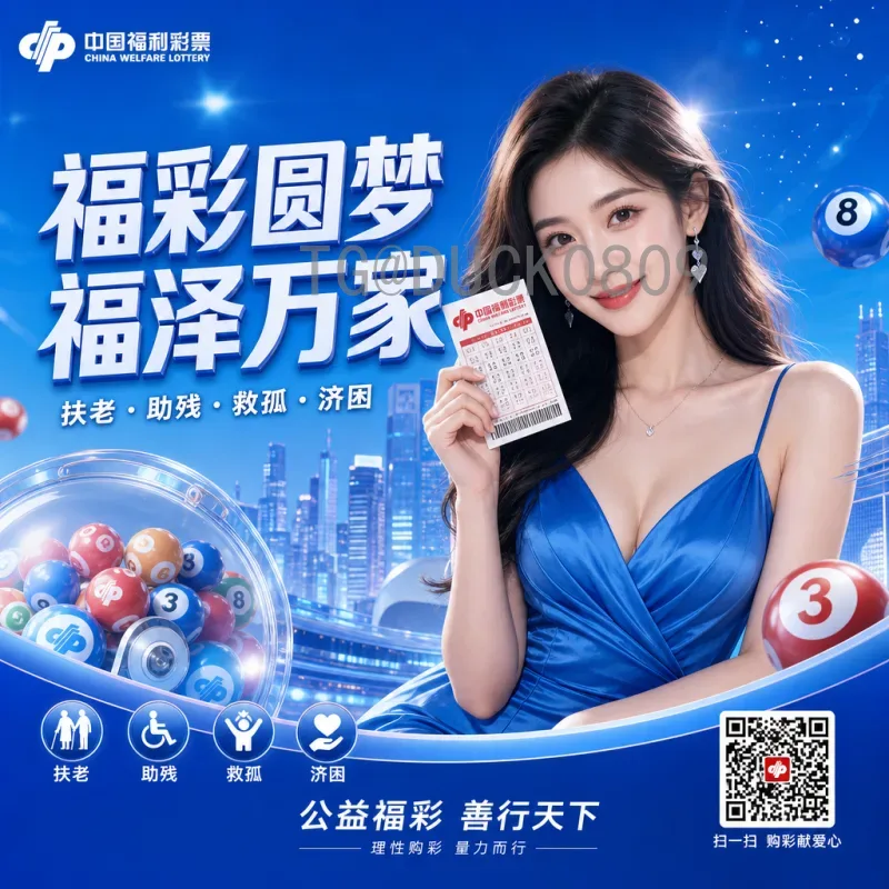 完整2026年国际足联世界杯数据统计一览：新赛制、参赛队伍与举办详情